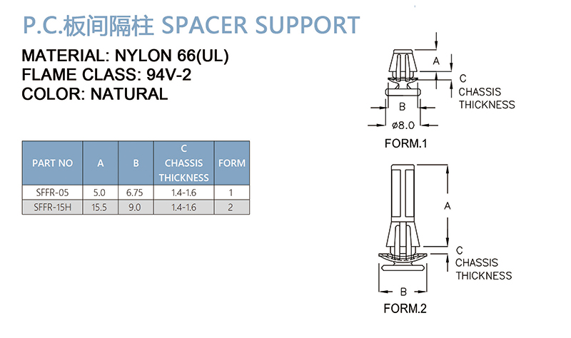  PC板间隔柱 SFFR-15H